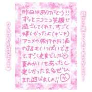 ヒメ日記 2025/07/25 15:46 投稿 りん コレクション