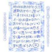 ヒメ日記 2025/07/25 16:02 投稿 りん コレクション