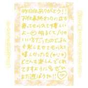 ヒメ日記 2025/07/25 16:30 投稿 りん コレクション