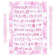 ヒメ日記 2025/07/27 16:01 投稿 りん コレクション