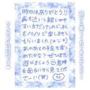 ヒメ日記 2025/07/27 16:15 投稿 りん コレクション