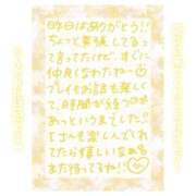 ヒメ日記 2025/07/27 16:45 投稿 りん コレクション