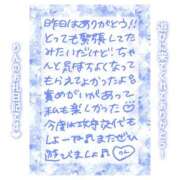 ヒメ日記 2025/07/28 16:15 投稿 りん コレクション