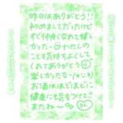 ヒメ日記 2025/07/28 16:30 投稿 りん コレクション