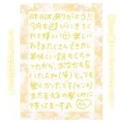 ヒメ日記 2025/07/28 16:45 投稿 りん コレクション