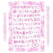 ヒメ日記 2025/07/28 17:02 投稿 りん コレクション