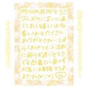 ヒメ日記 2025/07/29 14:30 投稿 りん コレクション