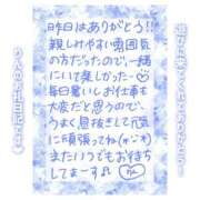 ヒメ日記 2025/07/29 15:02 投稿 りん コレクション