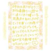 ヒメ日記 2025/08/05 19:01 投稿 りん コレクション