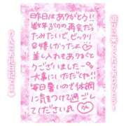 ヒメ日記 2025/08/05 19:15 投稿 りん コレクション