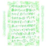 ヒメ日記 2025/08/06 18:30 投稿 りん コレクション