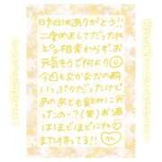 ヒメ日記 2025/08/06 18:45 投稿 りん コレクション