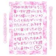 ヒメ日記 2025/08/07 21:02 投稿 りん コレクション