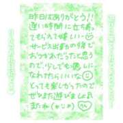 ヒメ日記 2025/08/07 21:30 投稿 りん コレクション