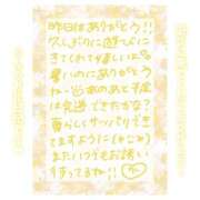 ヒメ日記 2025/08/08 11:00 投稿 りん コレクション