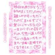 ヒメ日記 2025/08/08 11:15 投稿 りん コレクション