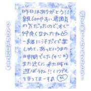 ヒメ日記 2025/08/08 11:30 投稿 りん コレクション