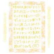 ヒメ日記 2024/12/05 12:32 投稿 りん ストロベリーハウス