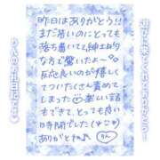 ヒメ日記 2024/12/05 14:33 投稿 りん ストロベリーハウス