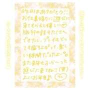 ヒメ日記 2024/12/06 14:24 投稿 りん ストロベリーハウス