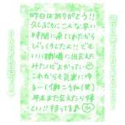 ヒメ日記 2024/12/06 13:24 投稿 りん ストロベリーハウス