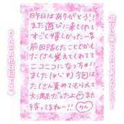 ヒメ日記 2024/12/06 15:25 投稿 りん ストロベリーハウス