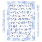 ヒメ日記 2024/12/06 16:26 投稿 りん ストロベリーハウス