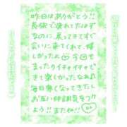 ヒメ日記 2024/12/10 15:39 投稿 りん ストロベリーハウス