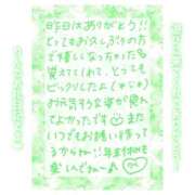 ヒメ日記 2024/12/15 11:30 投稿 りん ストロベリーハウス