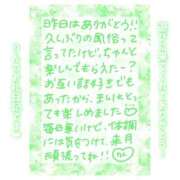 ヒメ日記 2024/12/20 14:45 投稿 りん ストロベリーハウス