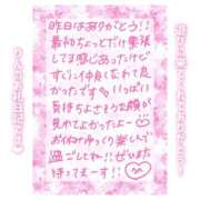 ヒメ日記 2024/12/21 11:15 投稿 りん ストロベリーハウス