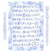 ヒメ日記 2024/12/21 11:30 投稿 りん ストロベリーハウス