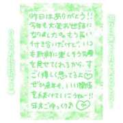 ヒメ日記 2024/12/21 11:45 投稿 りん ストロベリーハウス