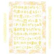 ヒメ日記 2024/12/22 12:05 投稿 りん ストロベリーハウス