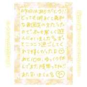 ヒメ日記 2025/01/26 11:30 投稿 りん ストロベリーハウス