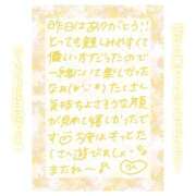 ヒメ日記 2025/01/27 11:45 投稿 りん ストロベリーハウス