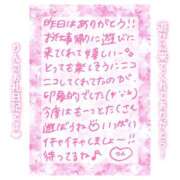 ヒメ日記 2025/01/30 11:30 投稿 りん ストロベリーハウス