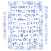 ヒメ日記 2025/01/31 17:01 投稿 りん ストロベリーハウス