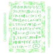 ヒメ日記 2025/01/31 17:15 投稿 りん ストロベリーハウス