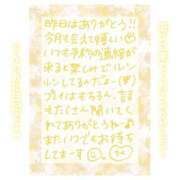 ヒメ日記 2025/02/02 11:00 投稿 りん ストロベリーハウス