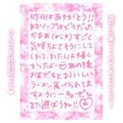 ヒメ日記 2025/02/02 11:15 投稿 りん ストロベリーハウス