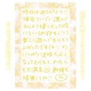 ヒメ日記 2025/02/10 11:00 投稿 りん ストロベリーハウス