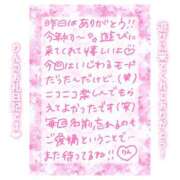 ヒメ日記 2025/02/10 11:15 投稿 りん ストロベリーハウス