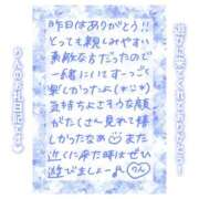 ヒメ日記 2025/02/19 11:00 投稿 りん ストロベリーハウス