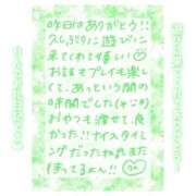 ヒメ日記 2025/02/19 11:15 投稿 りん ストロベリーハウス