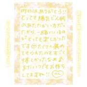 ヒメ日記 2025/02/19 11:30 投稿 りん ストロベリーハウス