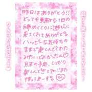 ヒメ日記 2025/02/25 11:30 投稿 りん ストロベリーハウス