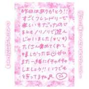 ヒメ日記 2025/03/02 11:00 投稿 りん ストロベリーハウス