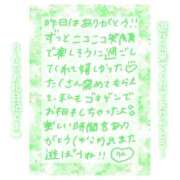 ヒメ日記 2025/03/02 11:30 投稿 りん ストロベリーハウス