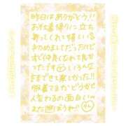 ヒメ日記 2025/03/02 11:45 投稿 りん ストロベリーハウス